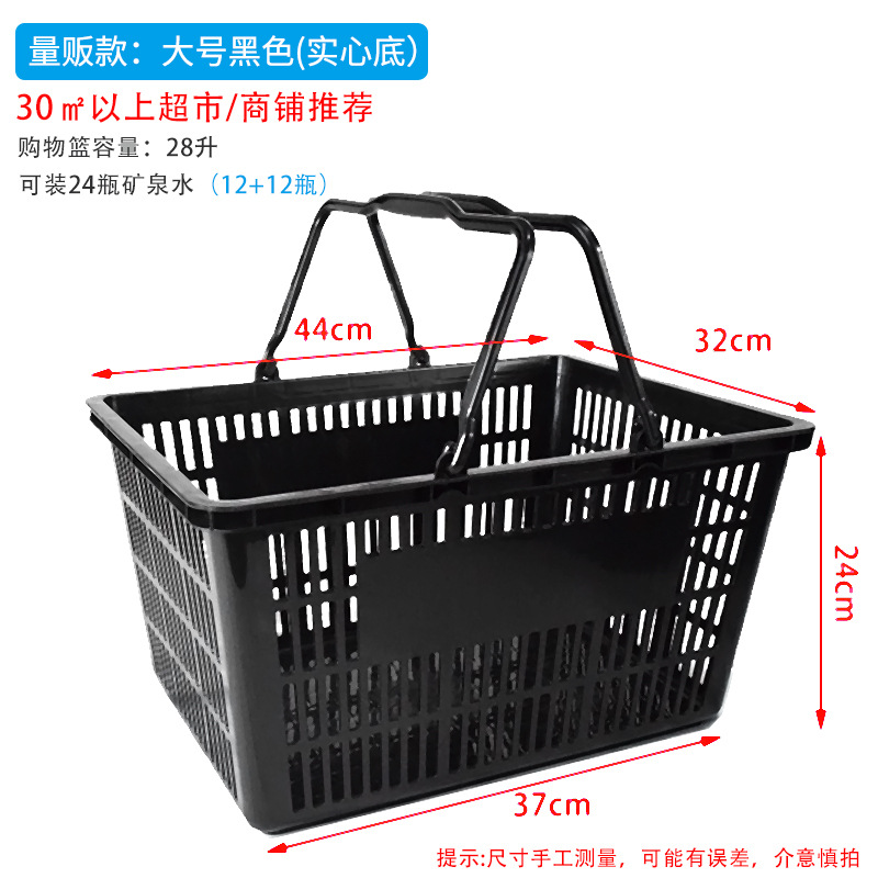 대량 판매 모델 - 대형 블랙(가중 모델 44*32*24cm)