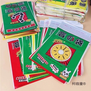 Gift Package Blind Bag Processing Empty Cross Blind Box Blind Box Bag Empty Bag Student Blind Bag Bag Homemade Bag Metabo