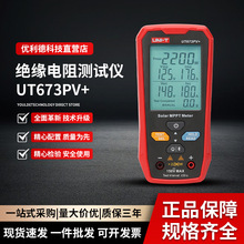 ������UT673PV����M������ʜyԇ�x ̫��ܰ�MPPT��ֵ����z�y