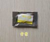 Perfume, transport, aromatherapy made of plaster, metal tubing with accessories, groove