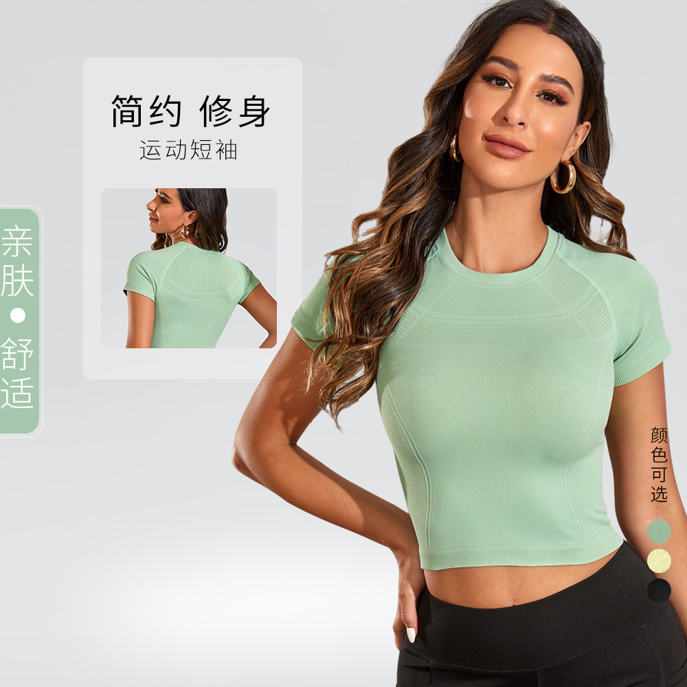 Yoga clothing