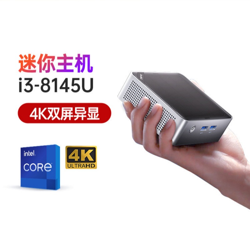 Mini kompüter Core i3-8145U ev və ofis üçün