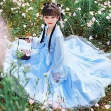 蓝色女童汉服2024新款夏季儿童古装中国风小女孩改良广袖儿童汉服