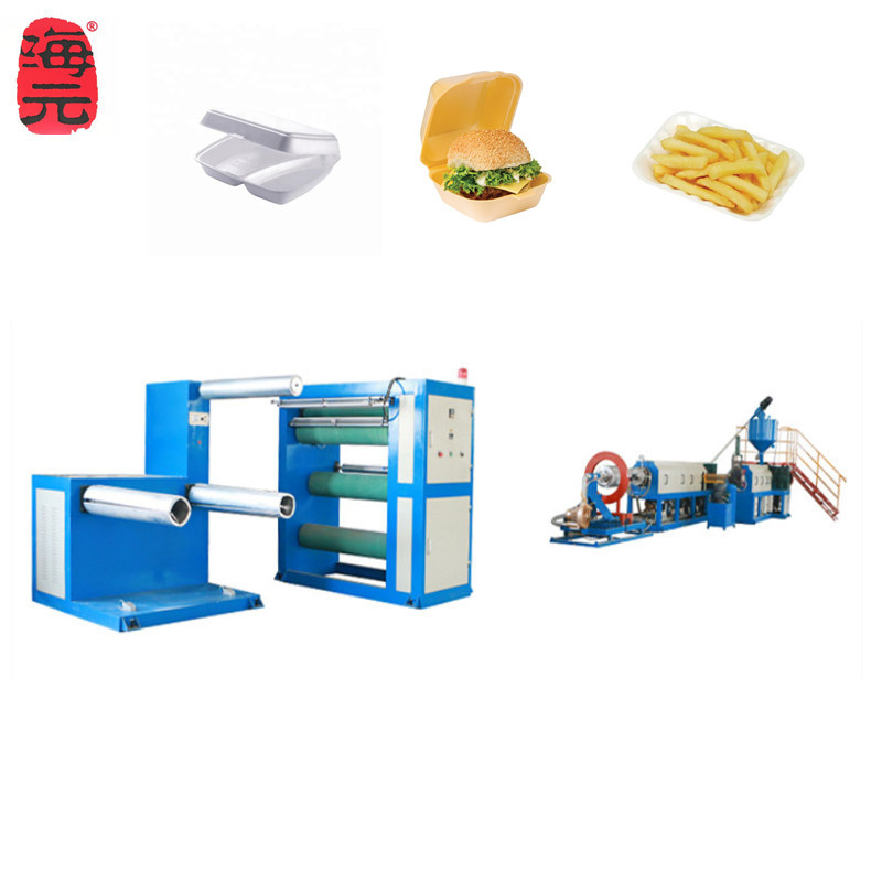 PS发泡片材挤出机，泡沫瓶盖垫挤出机，化妆品包装片材机组