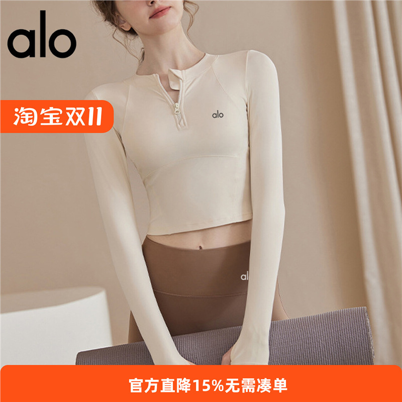 Alo Yoga Yoga Wear Women's Sports Suit Running Sports Fitness Pants Pilates Autumn and Winter Yoga Jacket