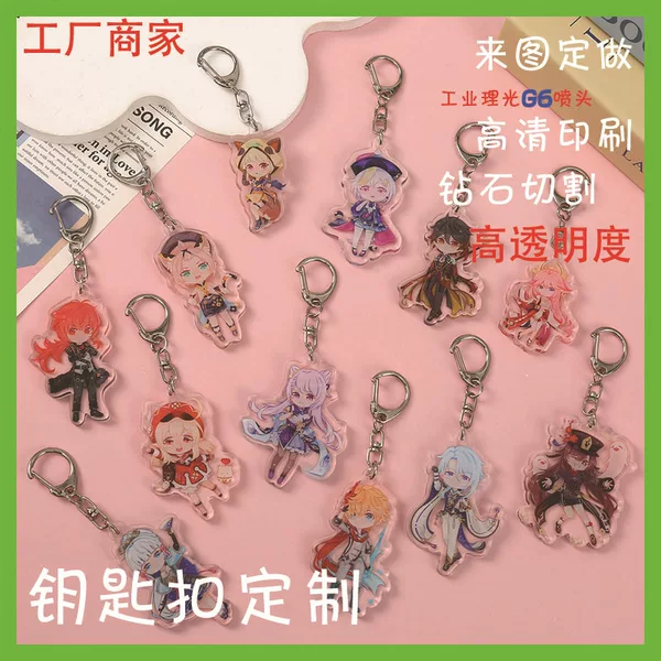 Acrylic Keychain DIY Custom Pendant Custom Wholesale Cute Cartoon Transparent Animation Peripheral Stand Customization