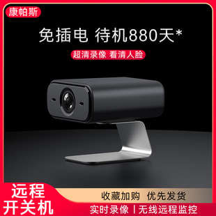 Kt Home Camera Wireless Wifi Can Be Connected to Mobile Phone for Remote Indoor Use Without Plug-In High-Definition Multi-Scene Monitoring