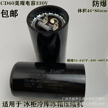 CD60/330V�����{���䉺�s�C53-480UF늱����������o����Ҏ���