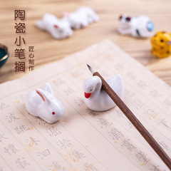 Ceramic pen holder study four treasures Japanese style cute student adult animal pen holder pen mountain holder pen holder calligraphy ornaments