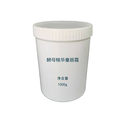 二裂酵母面霜 压力熬夜族急救 褪黑收缩毛孔保湿细嫩 护肤品批发