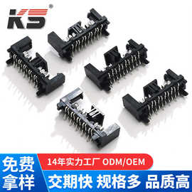 IDT板端SMD90327牛角插头插座绝缘黑色IDT刺破式矩形连接器