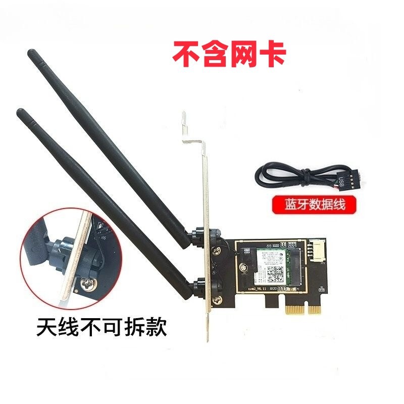 Ngff M2 Network Card to Desktop Pcie Interface Wireless Network Card Adapter/Board. Network Card Antenna Shield Ngff M2 Network Card to Desktop Pcie Interface Wireless Network Card Adapter/Board. Network Card Antenna Shield