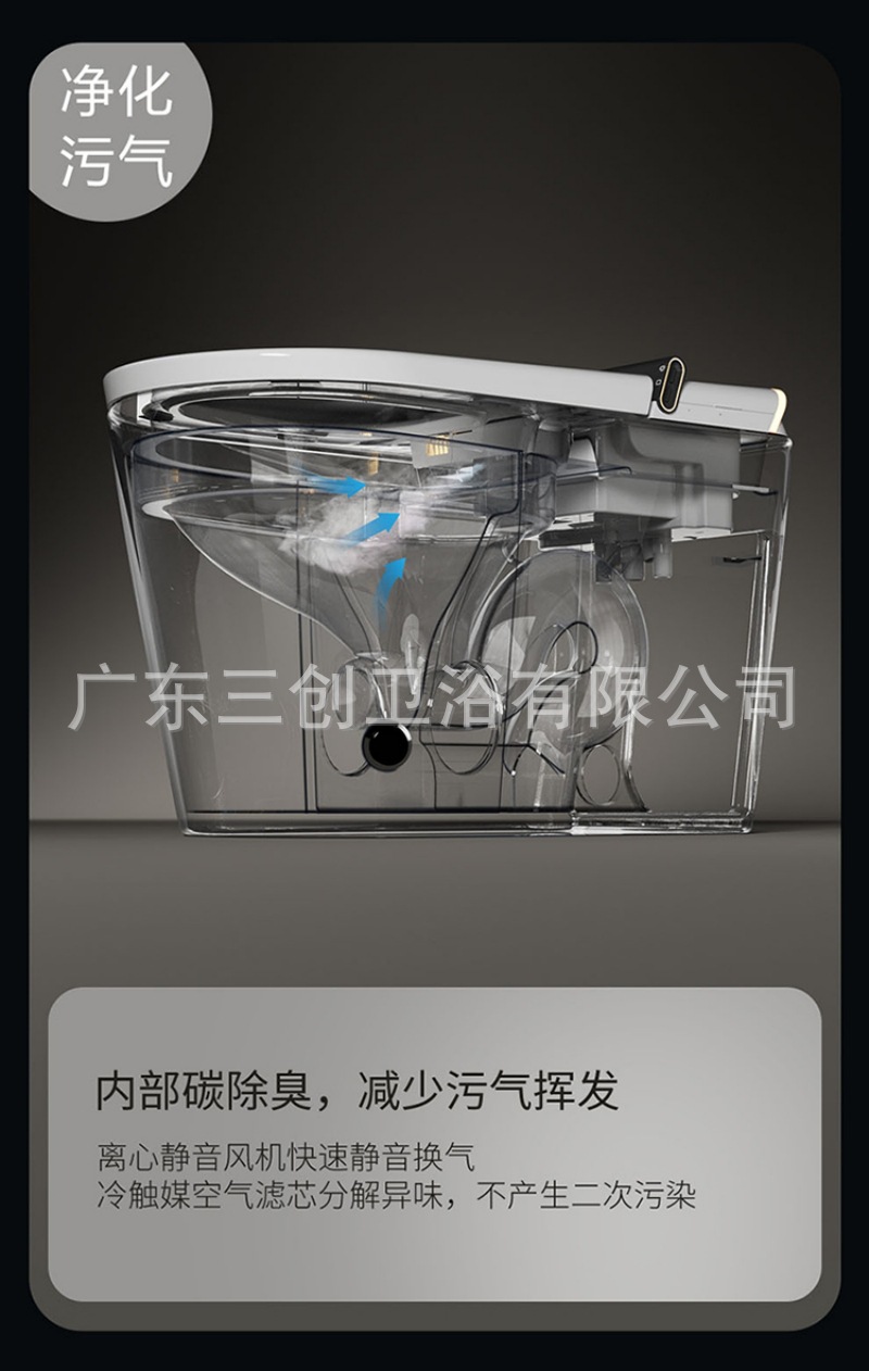 智能马桶2331-详情页 (14).jpg