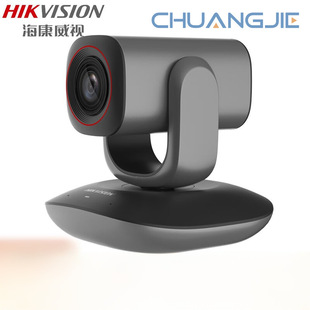 Hikvision Computer Live Broadcast Camera Hd Ptz Ds-Uvc-V102Z Standard Configuration