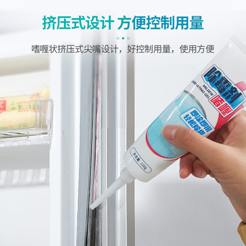 Mildew removal gel, drum washing machine, mildew removal, tile refrigerator rubber ring, kitchen household cleaner