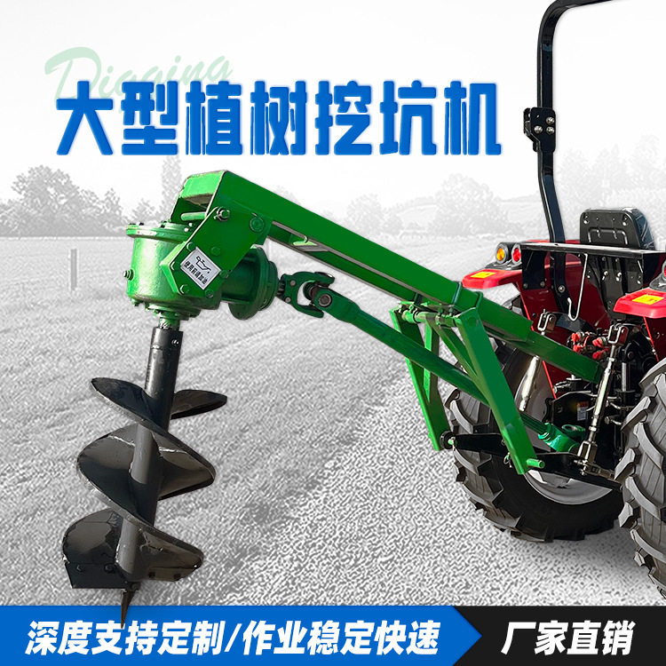 大棚钻坑打桩机 螺旋钻杆 多功能挖坑机 十几秒钟一个坑 提高效率