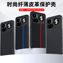�m��NothingPhone4A�֙C��̼�w�S�P�����yС��Ƥ��4Apro��ˤ���o