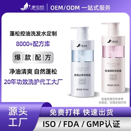 面霜;液态精华;洗发水