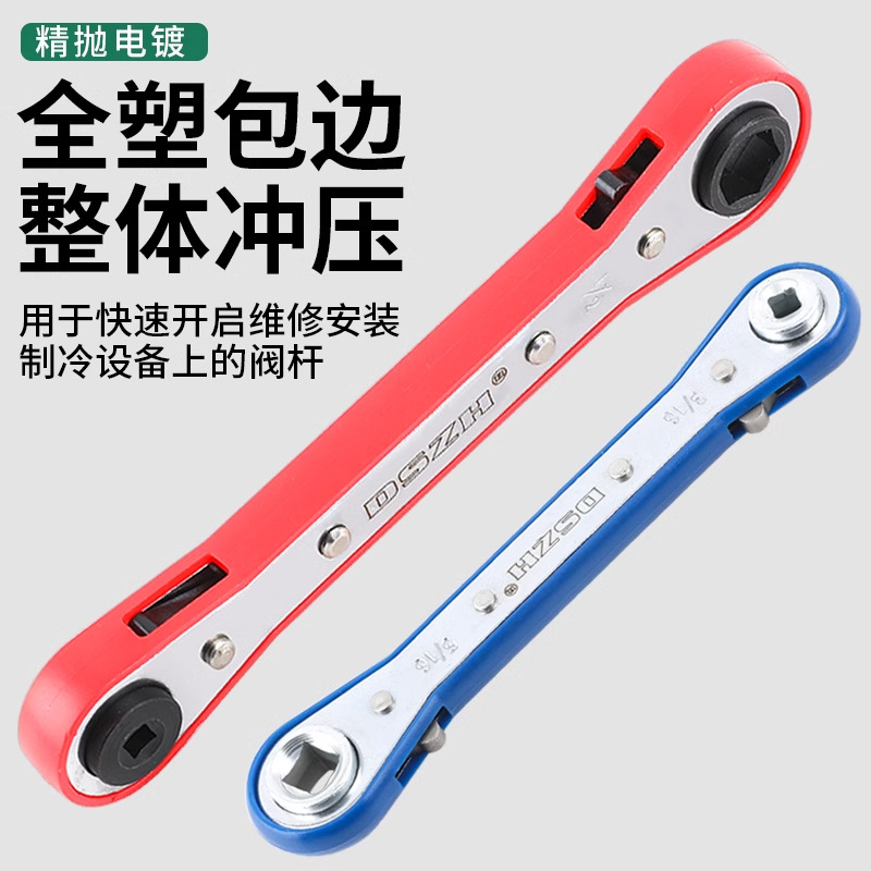 大圣棘轮扳手CT-122/123冷库制冷设备维修四方扳手空调阀门扳手