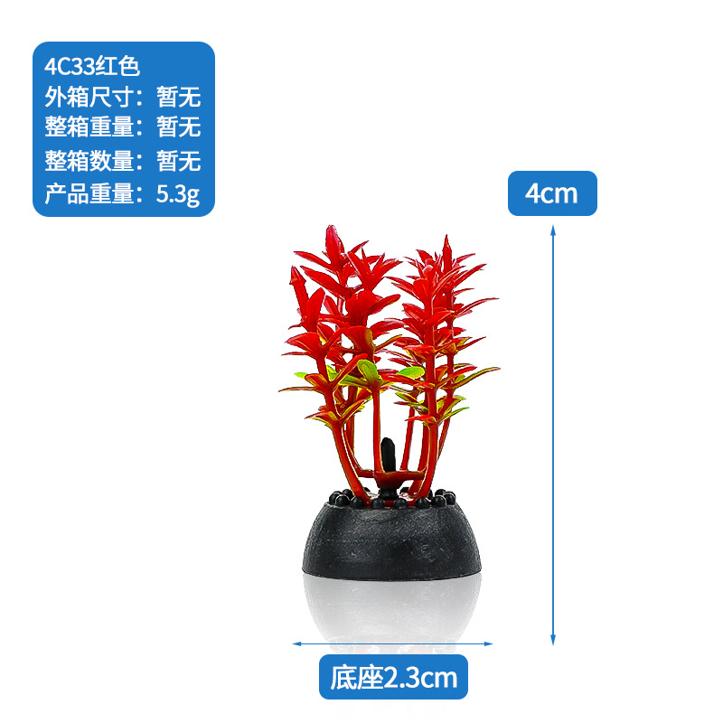 Plantas Acuáticas Simuladas para Acuario de PVC Decorativo para Peceras