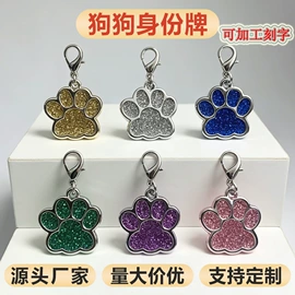 宠物挂牌;钥匙扣;金属工艺品