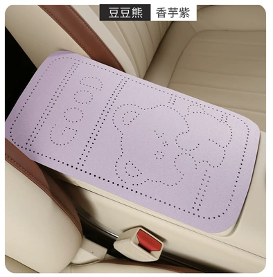 Armrest box pad, cushion, suede plush bear - taro-purple