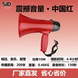 扩音器;扩音机