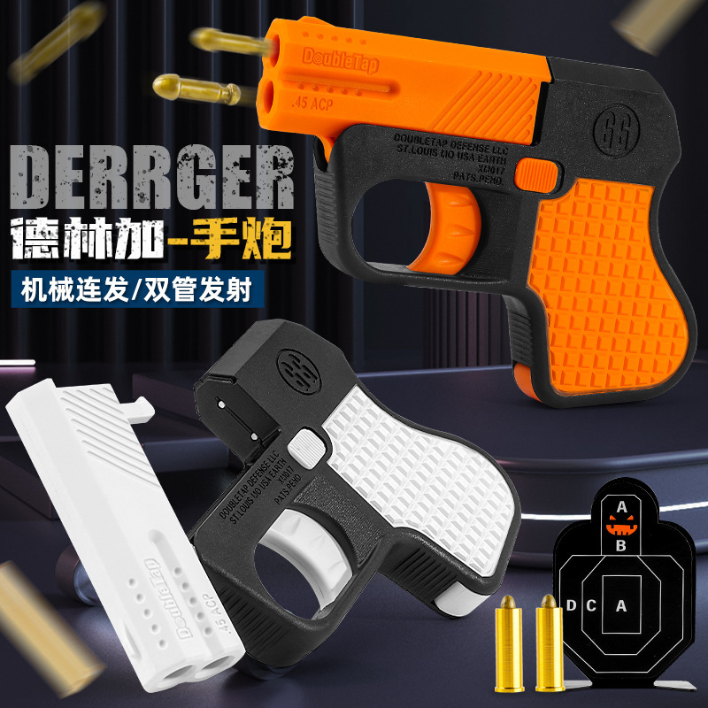 New Delinga Artillery Shell-throwing Toy Gun Continuous-firing Hand Gun Agent Launcher Boy's Shake Tone Explosions
