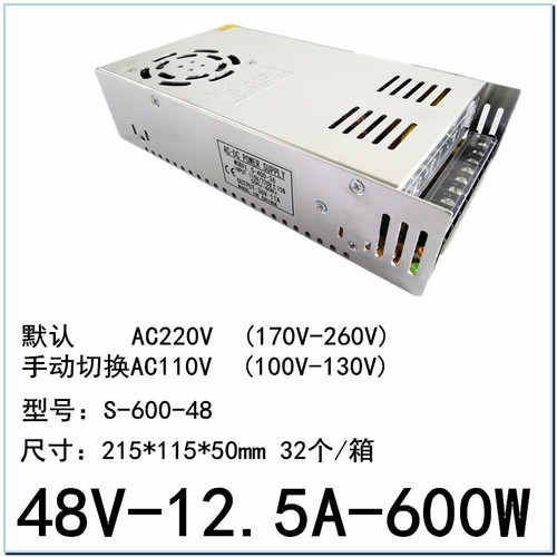 48V switching power supply 36V DC motor motor engraving machine Voltage S high power 600W1000W1500W2000W
