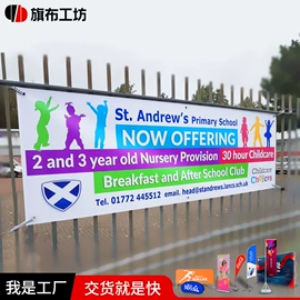 旗帜;其他展示用品;办公展示架