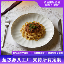 源头工厂白色陶瓷菊花盘花边西式早餐盘家用圆形甜点餐具精致高级