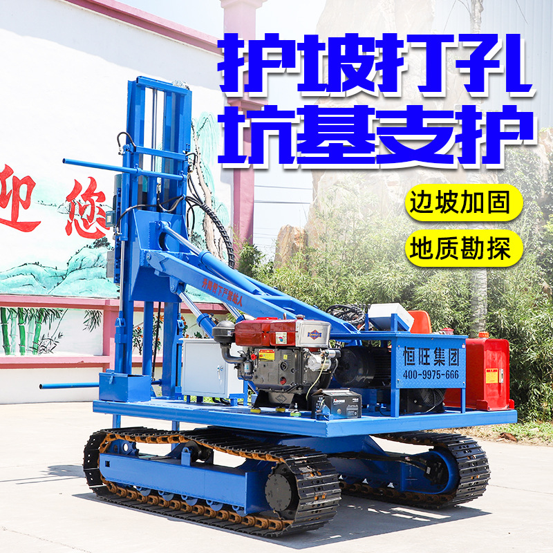 边坡支护锚固钻机取芯护坡钻孔机基坑加固钻机锚索锚杆钻机