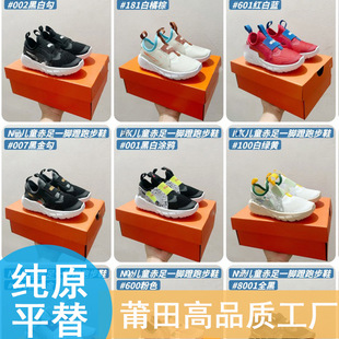���ヺͯ�ܲ�Ь�W��͸��һ�_����ĥ������ײ����_��ͯܶ���﹤�S