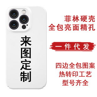 ����Ӳ���� ������C���m���O���A��sҫOPPO/VIVOС��һ���֙C��
