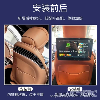 Headrest Screen Modification, Car display