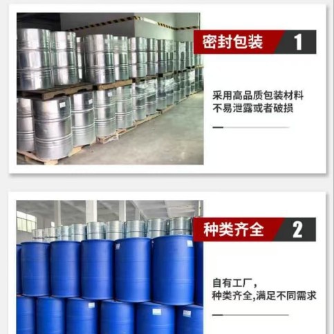OPPEA 邻苯基苯氧乙基丙烯酸酯 高折射率光固化UV单体
