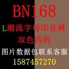 BN168 ���Q �W��Ů�b �r��L**��ӡ���ļ����Lѝ �W���������]��