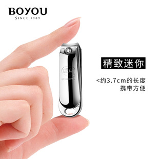Boyou Mini Compact Portable Nail Clipper Nail Clipper Cute Nail Clipper for Girls