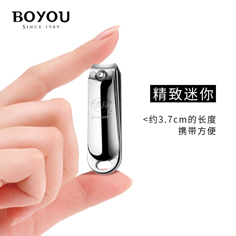 Boyou Mini Compact Portable Nail Clipper Nail Clipper Cute Nail Clipper for Girls