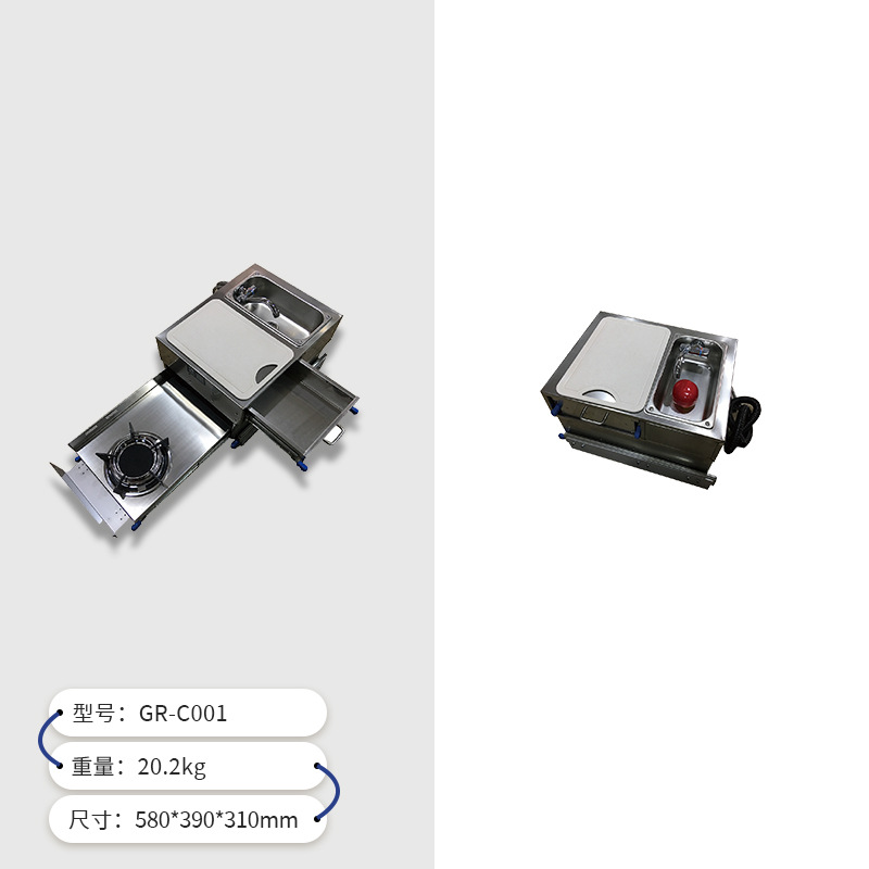 Cocina de extracción exterior RV Mini estufa de gas con fregadero con cajón Estufa de infrarrojos GR-C001