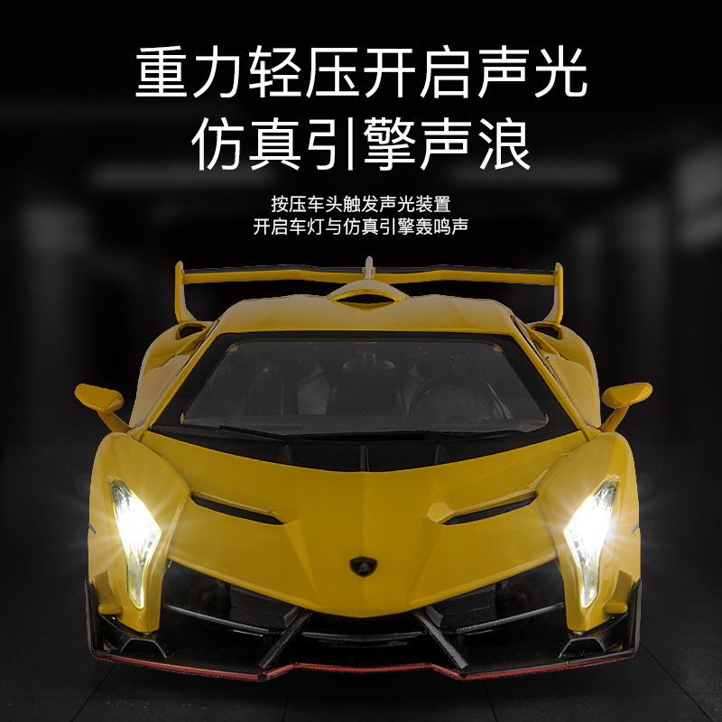 Jiaye aleación modelo de coche 1:22 LANBO veneno coche deportivo con luz Tire hacia atrás coche de juguete de los hombres modelo de música adornos