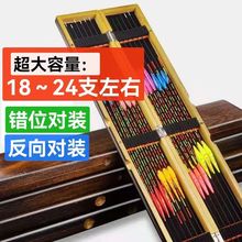 2024新款全套拉丝桐木漂盒65cm大容量加长80超长100鱼漂收纳盒
