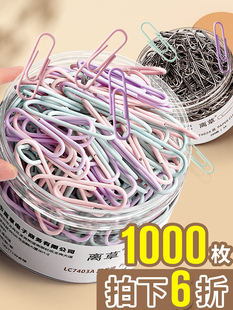 1000 Pieces of Colorfulful Paper Clips Office Supplies Paper Clips Large File Bookmarks Paper Clips Storage Box Stationery