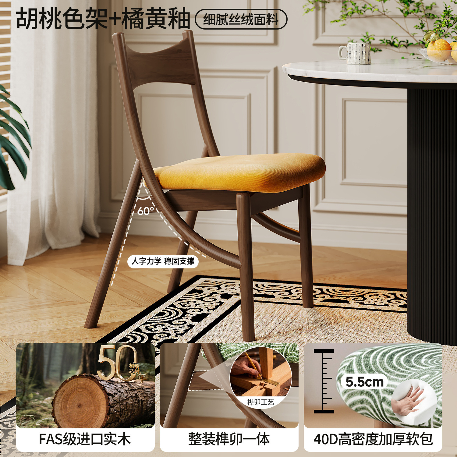 Silla de comedor de madera sólida Bauhaus casera silla de orejas para gatos silla de comedor medieval silla retro silla de respaldo casual taburete de comedor