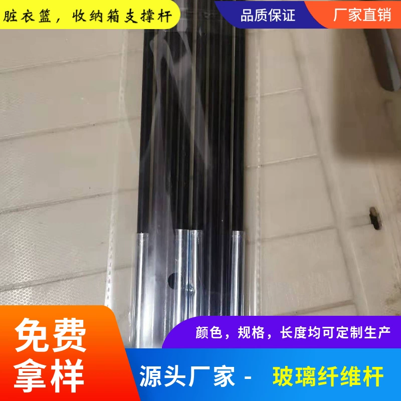 Поставка из стекловолокна грязного белья стойка стальной рамы для стойки ножки для хранения коробки для заготовки коробки складной стержень двойной стержень