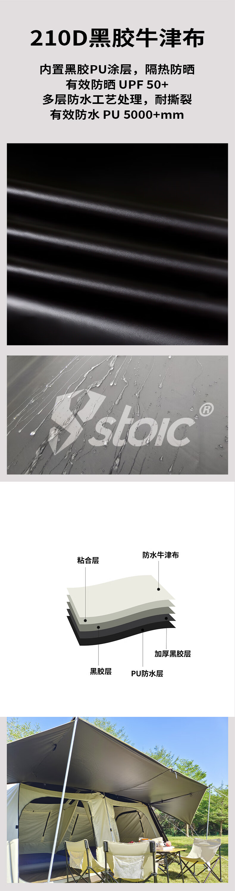 详情图_10.jpg