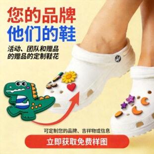 PVCЬ����ͨDIY����ЬЬ��ܛ�z���֧��LOGO���ƏS�����aƷ���ƏV