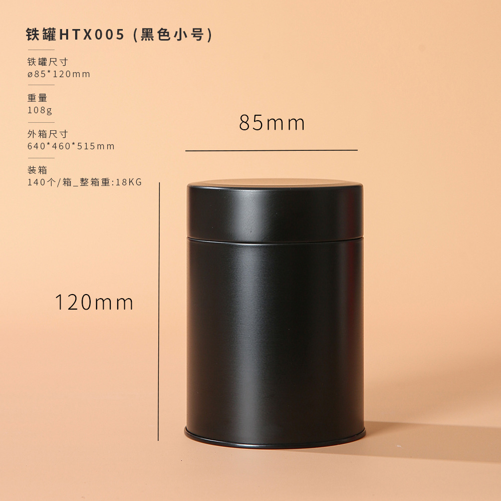 Latas de hierro redondas de té Latas de té selladas a prueba de humedad Té negro Oolong Té negro Té verde Latas de hierro de Taiwán Latas de hierro de un solo racimo en stock