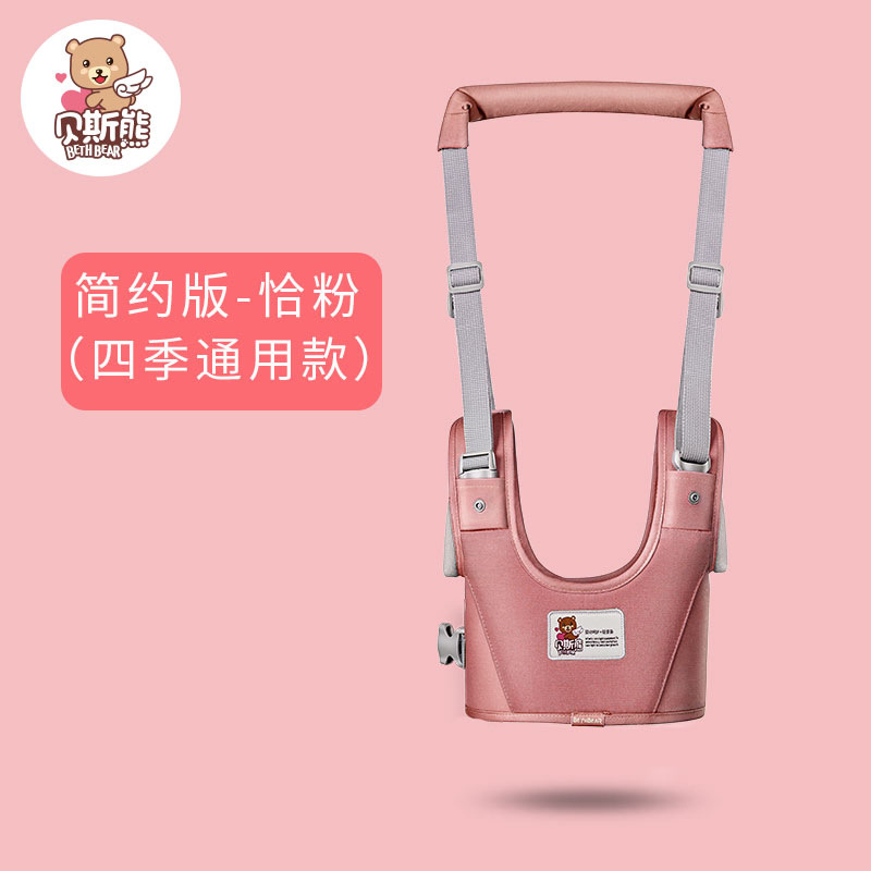 1817恰粉（四季通用款）