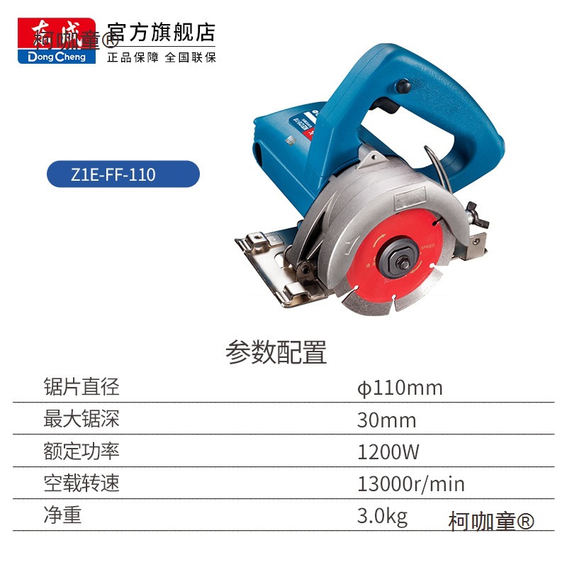 瓷砖大功率工业切割机小型便携式多功能石材开槽机云石机电麦太保